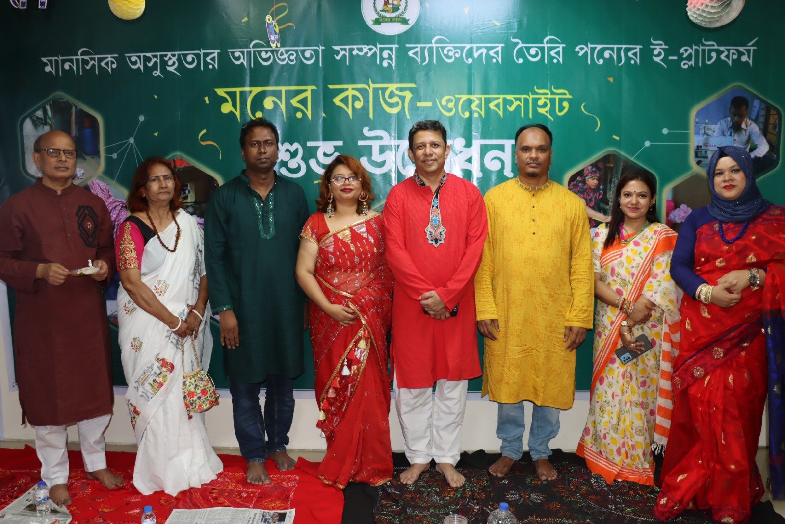 Moner Kaj Platform Launch