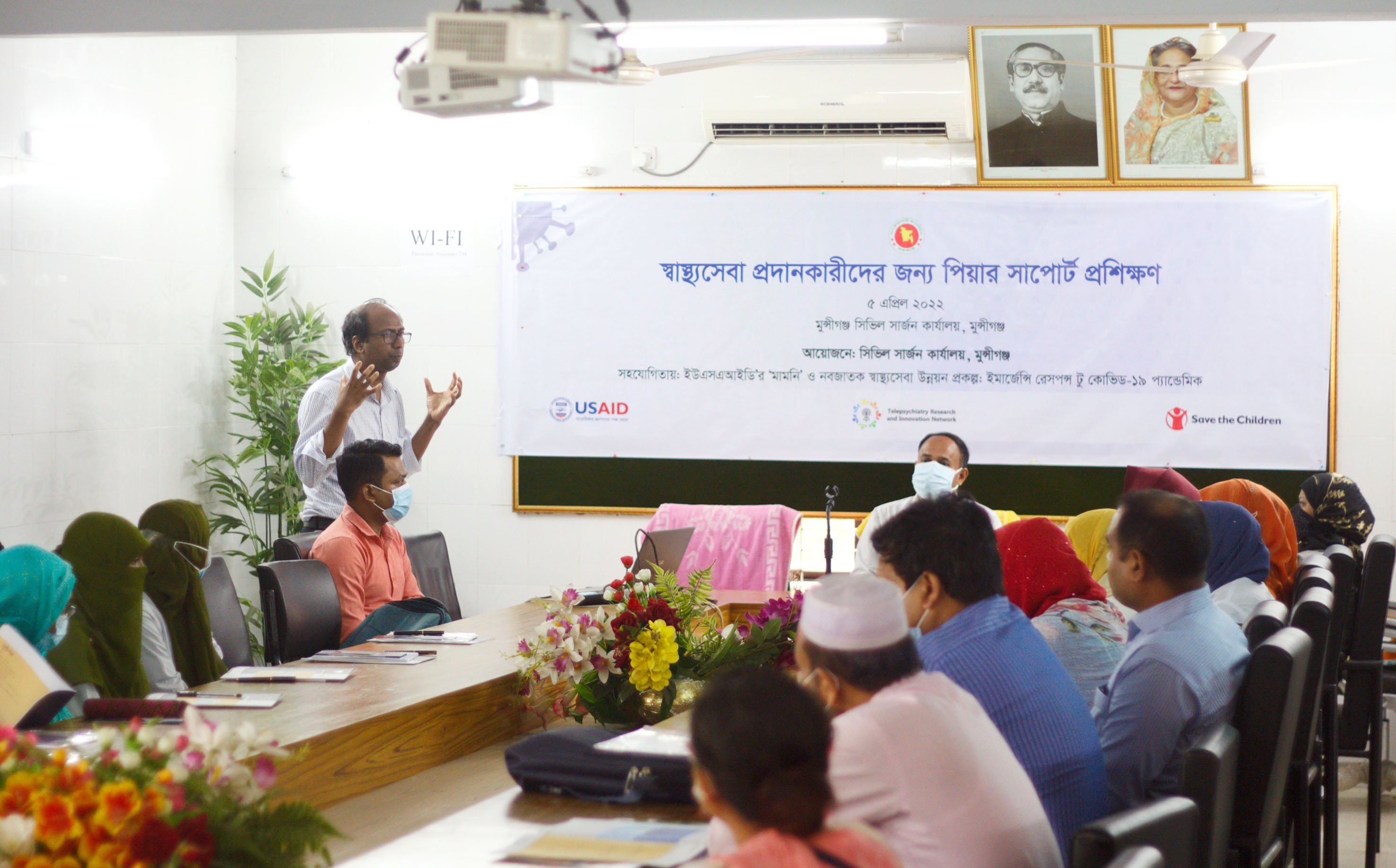 Conducting Training for Doctor and Nurse -Save The Children